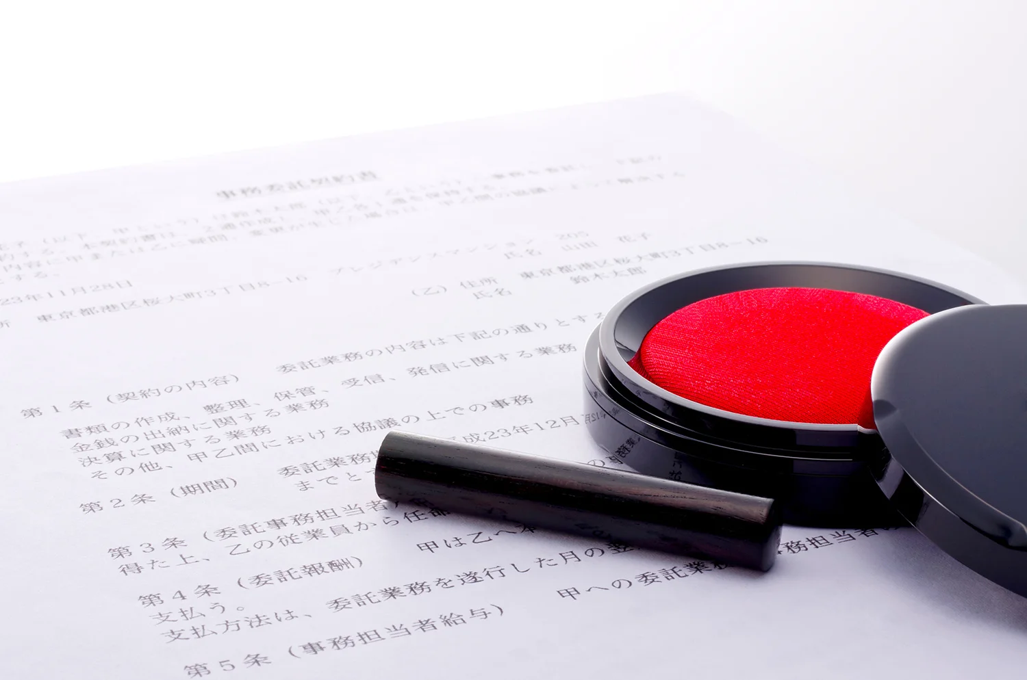 会社設立・各種許認可・契約書・補助金